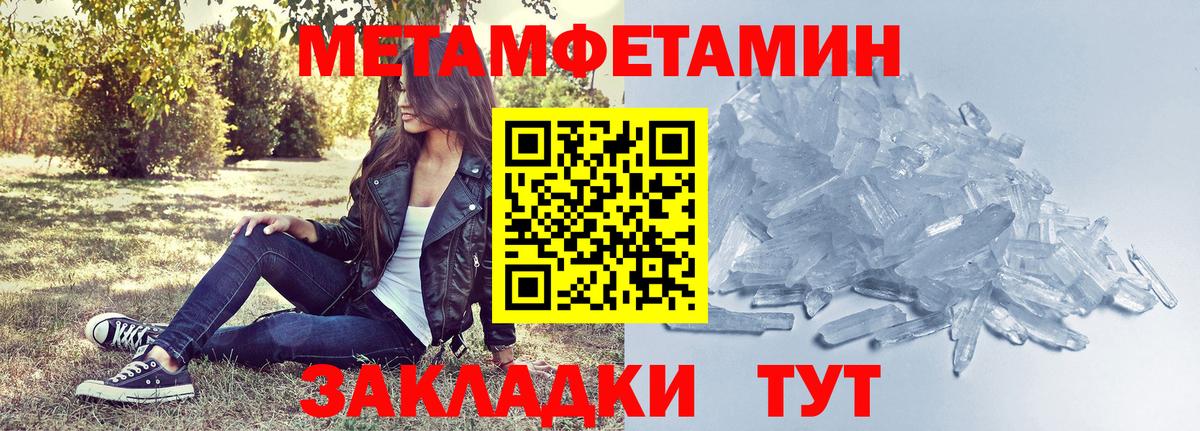 АМФЕТАМИН VHQ Екатеринбург