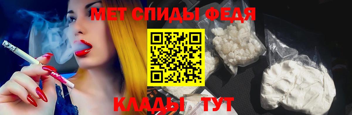 Екатеринбург  blacksprut вход  Вход с VPN  Амфетамин VHQ 