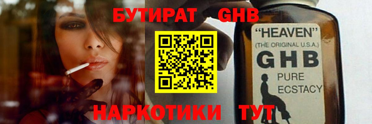 Галлюциногенные грибы Екатеринбург