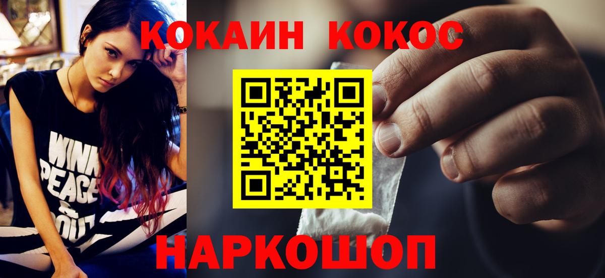 COCAIN Боливия Екатеринбург