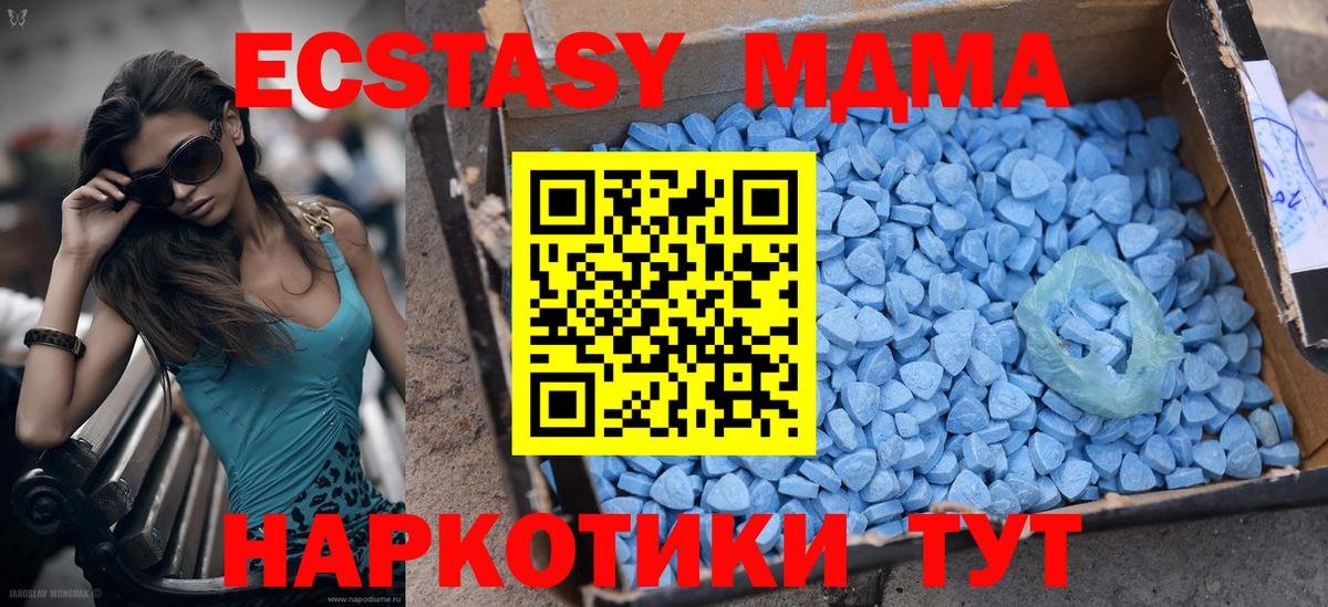Ecstasy  Экстази Дубай  Вход с VPN  Екатеринбург 
