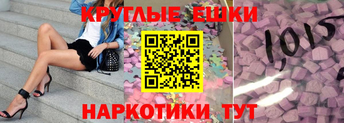 ЭКСТАЗИ Дубай Екатеринбург