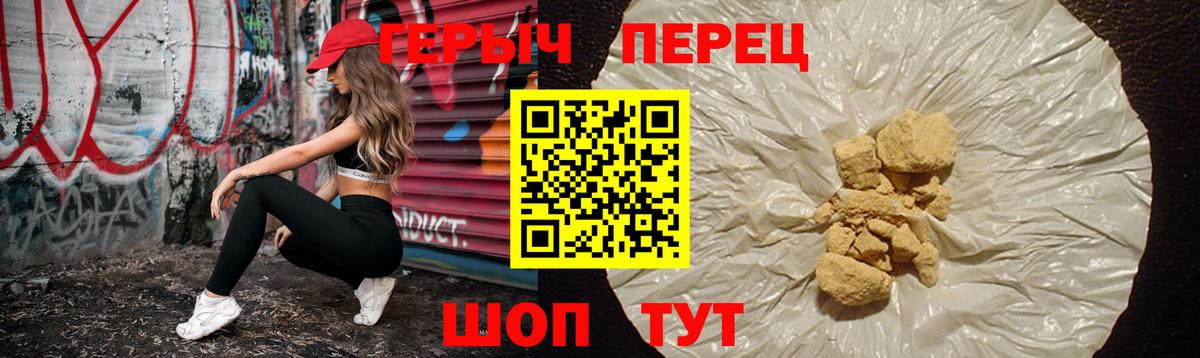 КОКАИН  Меф МЯУ МЯУ  Вход с VPN  COCAIN  НБОМе  Каннабис  МЕФ   Екатеринбург  Гашиш 