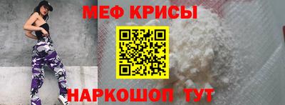 мефедрон Ливны