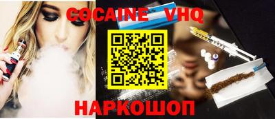 синтетический гашиш Лесосибирск
