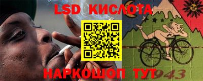 мефедрон Ливны