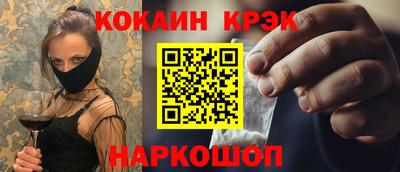 кокаин премиум Кунгур