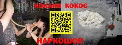 мефедрон Ливны