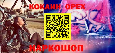 синтетический гашиш Лесосибирск