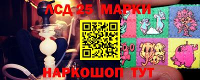 мефедрон Ливны