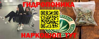 ПСИЛОЦИБИНОВЫЕ ГРИБЫ Ликино-Дулёво