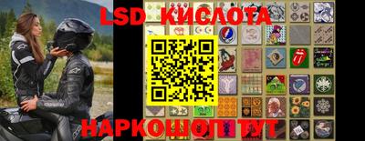 синтетический гашиш Лесосибирск
