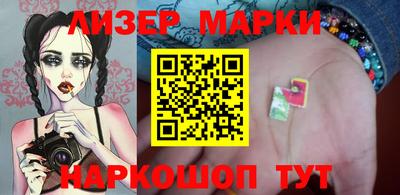 мефедрон Ливны