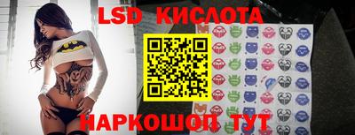кокаин премиум Кунгур