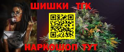 мефедрон Ливны