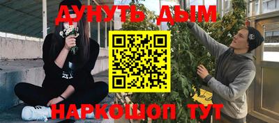 ПСИЛОЦИБИНОВЫЕ ГРИБЫ Ликино-Дулёво