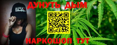 синтетический гашиш Лесосибирск
