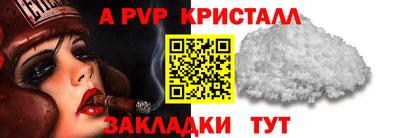 синтетический гашиш Лесосибирск