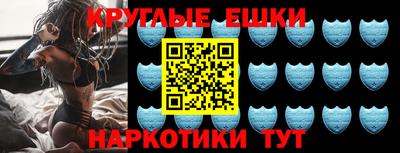 мефедрон Ливны