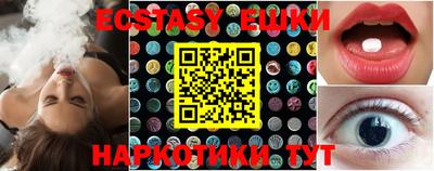 ПСИЛОЦИБИНОВЫЕ ГРИБЫ Ликино-Дулёво