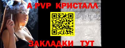 синтетический гашиш Лесосибирск