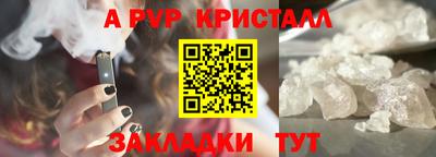 синтетический гашиш Лесосибирск