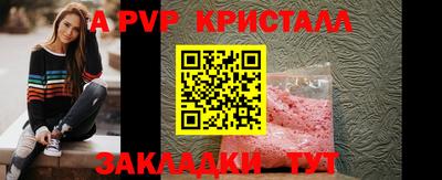 мефедрон Ливны