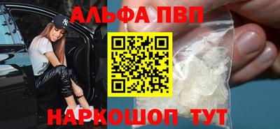 мефедрон Ливны