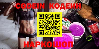 синтетический гашиш Лесосибирск