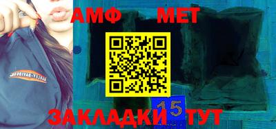 мдма Кумертау