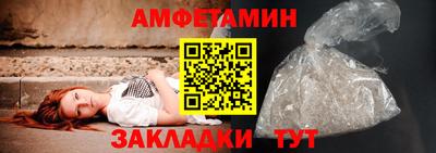 мефедрон Ливны