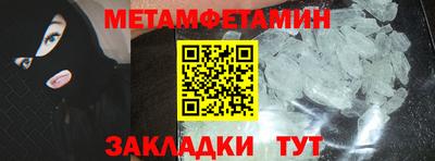 мефедрон Ливны