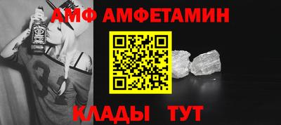 мефедрон Ливны