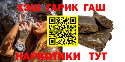 мефедрон Ливны