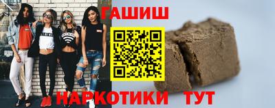 синтетический гашиш Лесосибирск