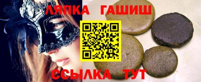 синтетический гашиш Лесосибирск