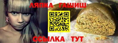 синтетический гашиш Лесосибирск