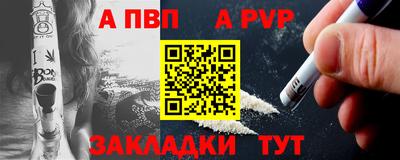 мефедрон Ливны