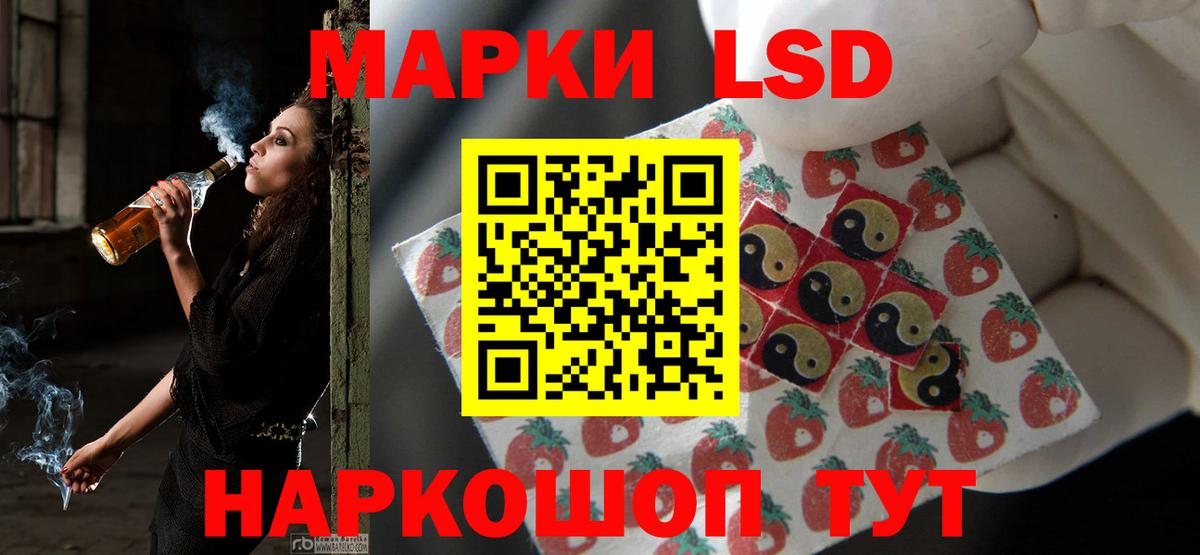 Екатеринбург  Лсд 25 экстази ecstasy  Лсд 25 экстази ecstasy  Вход с VPN 