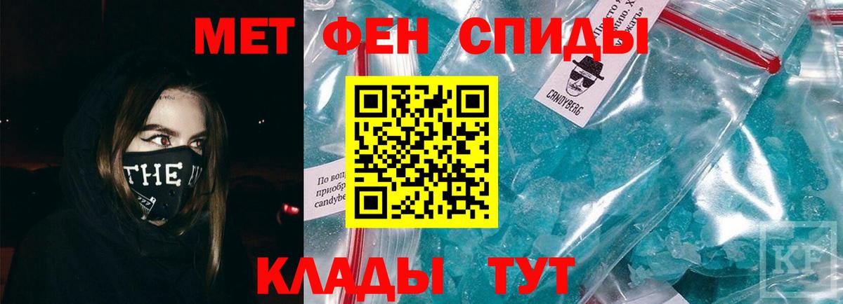 Первитин мет Екатеринбург