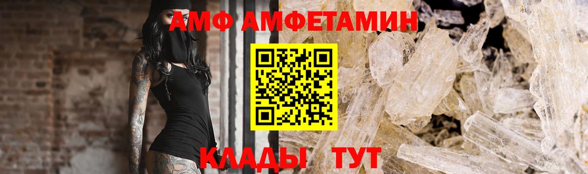 Первитин пудра  Первитин пудра  Вход с VPN  Екатеринбург 