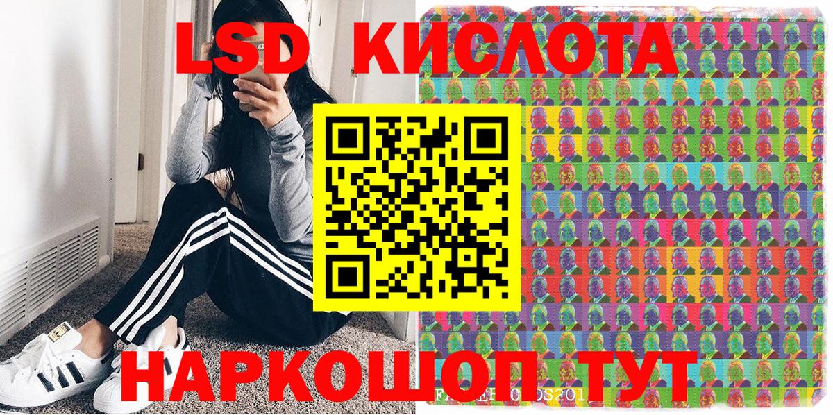 Марки N-bome 1,8мг Екатеринбург