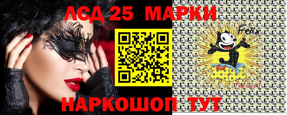 Екатеринбург  Марки 25I-NBOMe 1,5мг  Вход с VPN 