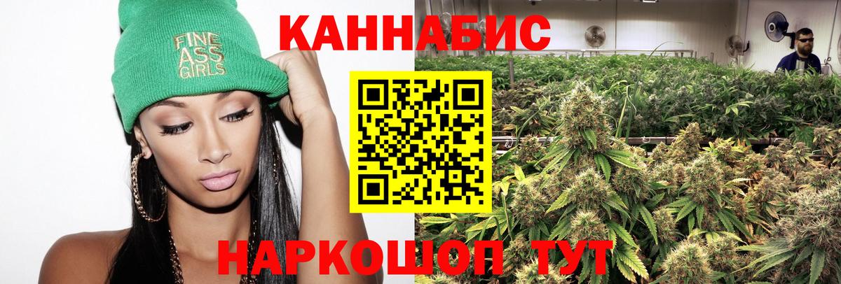 Шишки марихуана Ganja Екатеринбург
