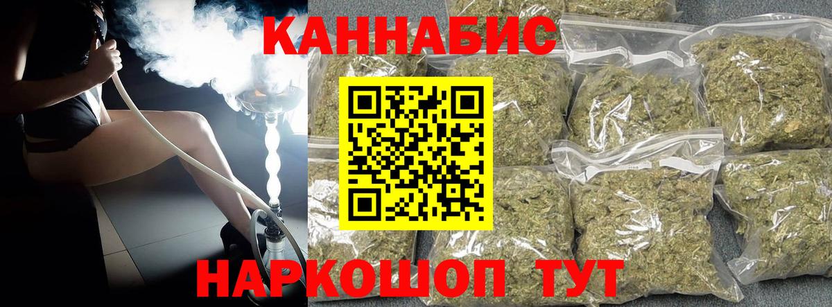 Марихуана тримм  Вход с VPN  Канабис тримм  Екатеринбург  Бошки марихуана OG Kush 